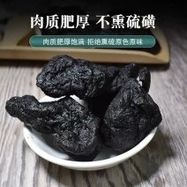 熟地黄熟地河南熟地黄个食用正宗批发零售各种规格中药材
