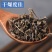 【马齿苋】马齿苋物美价廉产地直供量大从优