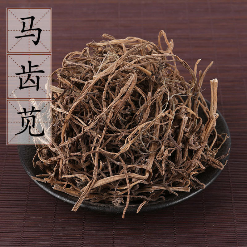 【马齿苋】马齿苋物美价廉产地直供量大从优