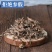 【马齿苋】马齿苋物美价廉产地直供量大从优