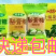 梨膏糖梨膏糖润喉糖地摊展会电商超市门市火爆产品