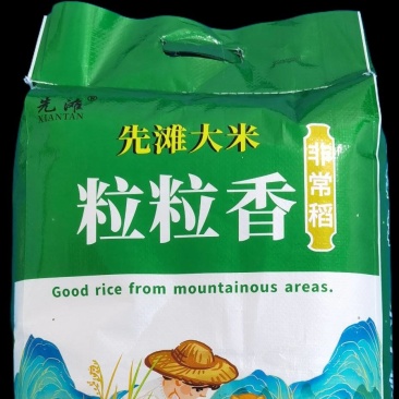 先滩大米-粒粒香/山区订单种植油浸色清香厂家直销