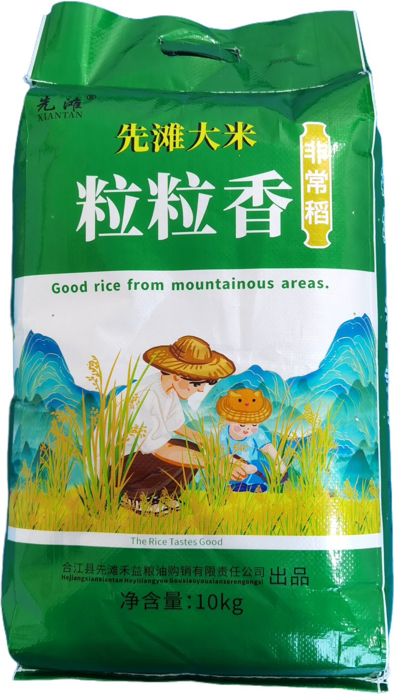 先滩大米-粒粒香/山区订单种植油浸色清香厂家直销