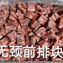 猪蹄块颈骨块火烧蹄块脚圈肋排块。纯干货。做猪脚饭的商家看过来
