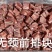 猪蹄块颈骨块火烧蹄块脚圈肋排块。纯干货。做猪脚饭的商家看过来