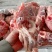 满肉尾叉骨