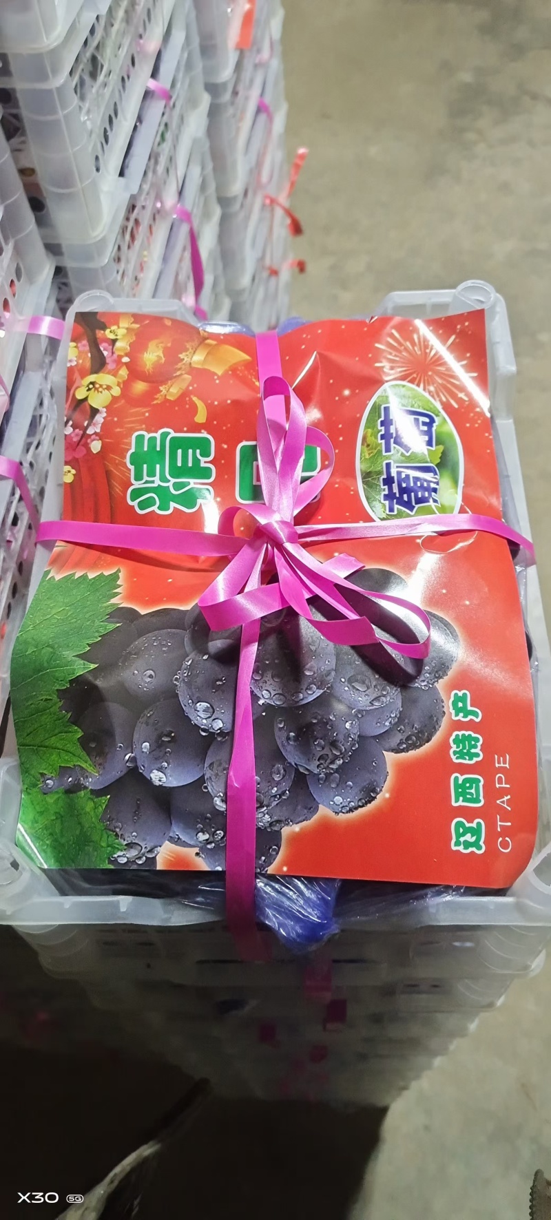 东北巨峰葡萄精品白盒礼盒大量现货价格美丽欢迎合作共赢