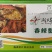 香辣蟹调味水产制品量大价优