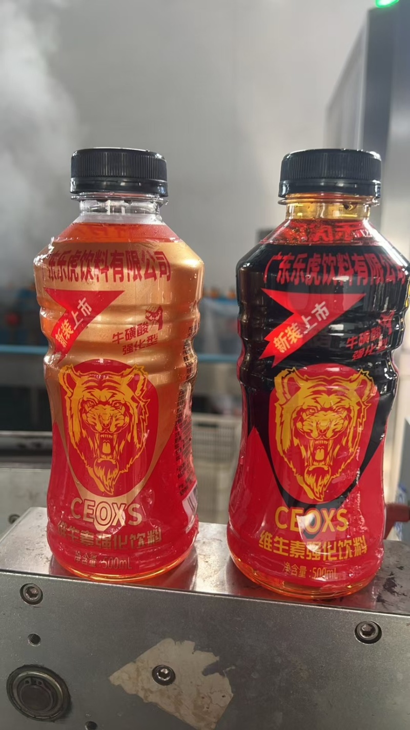 饮料厂家直销价格实惠质量保证正品保证口感好