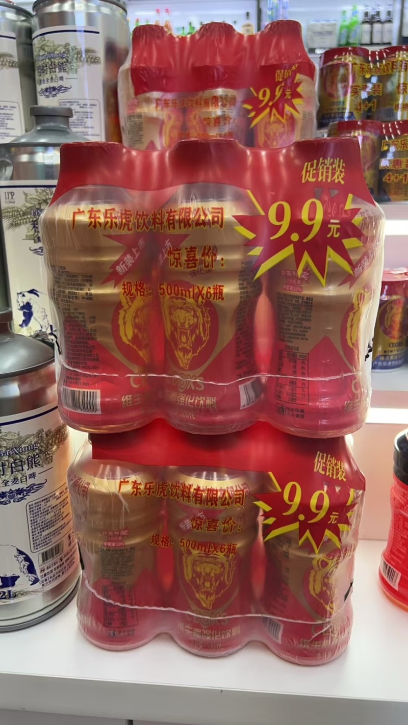 饮料厂家直销价格实惠质量保证正品保证口感好