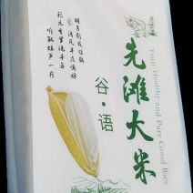 先滩大米-谷.语稻米文化款高山区香型滋养米/厂家直销