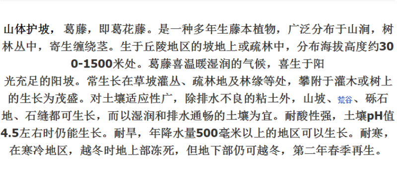 葛藤厂家货源批发价格全国发货价格便宜欢迎下单咨询