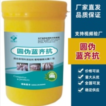 港陆惠农混合型饲料添加剂葡萄糖氧化酶Ⅰ型调节肠道净化病毒