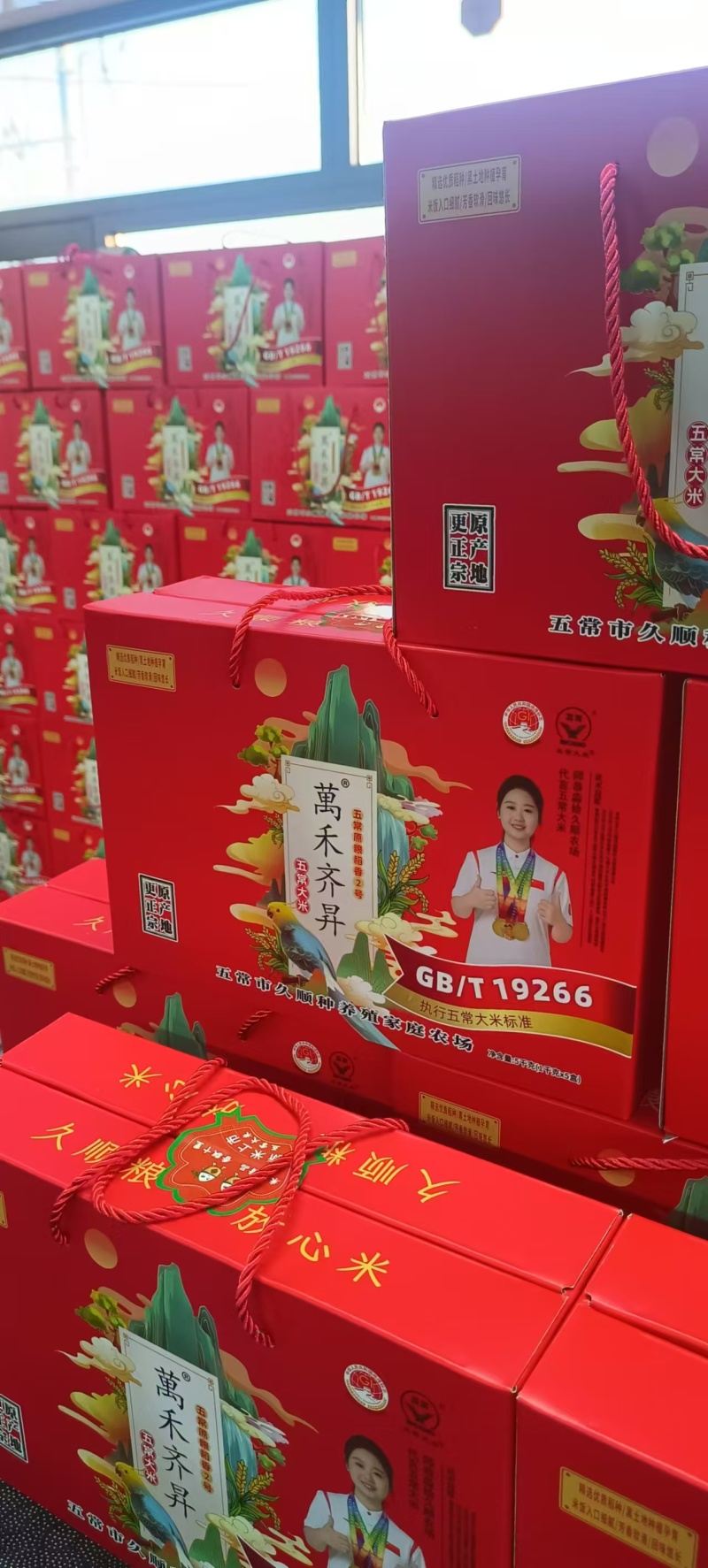 五常稻花香2号，自产自销，当季新米，欢迎选购