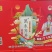 东北五常大米农家自产自销可发全国对接各大商超电商平台