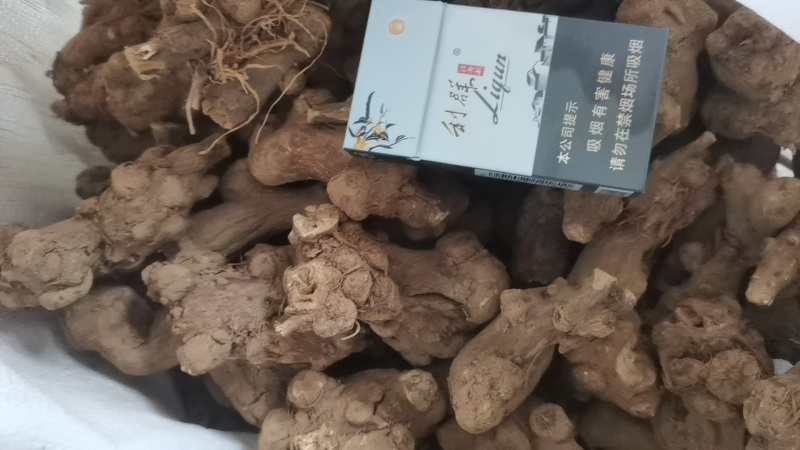 正宗平江白术传统炕货保证无硫/