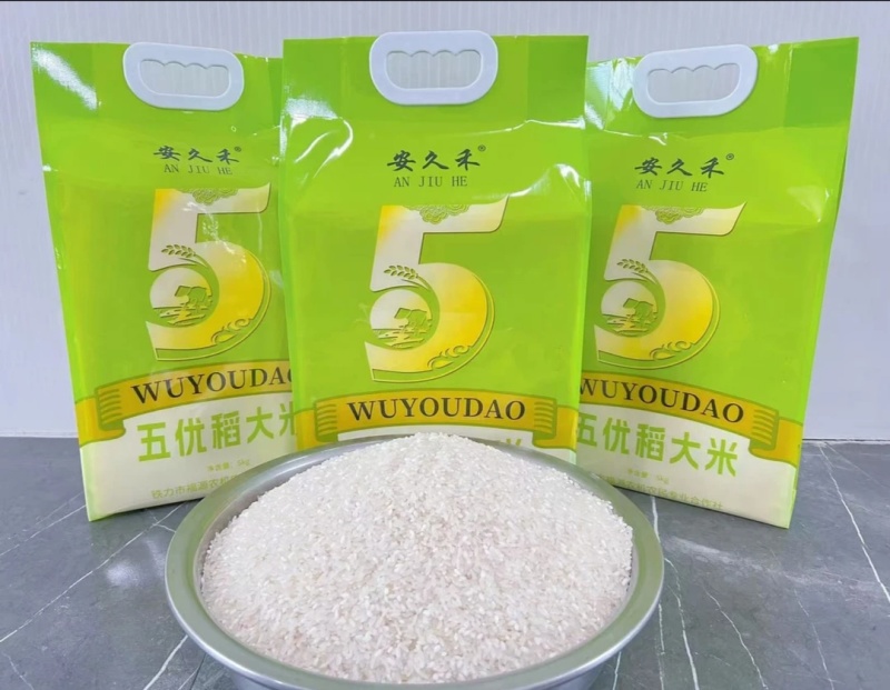黑龙江省铁力市大米稻花香大米/本地农场种植