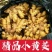 精品小黄姜原产地对接超市电商批发商零售商欢迎下单咨询