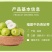 贵妃牛奶枣的品种起源于台湾，多年前引入福建漳州云霄种植