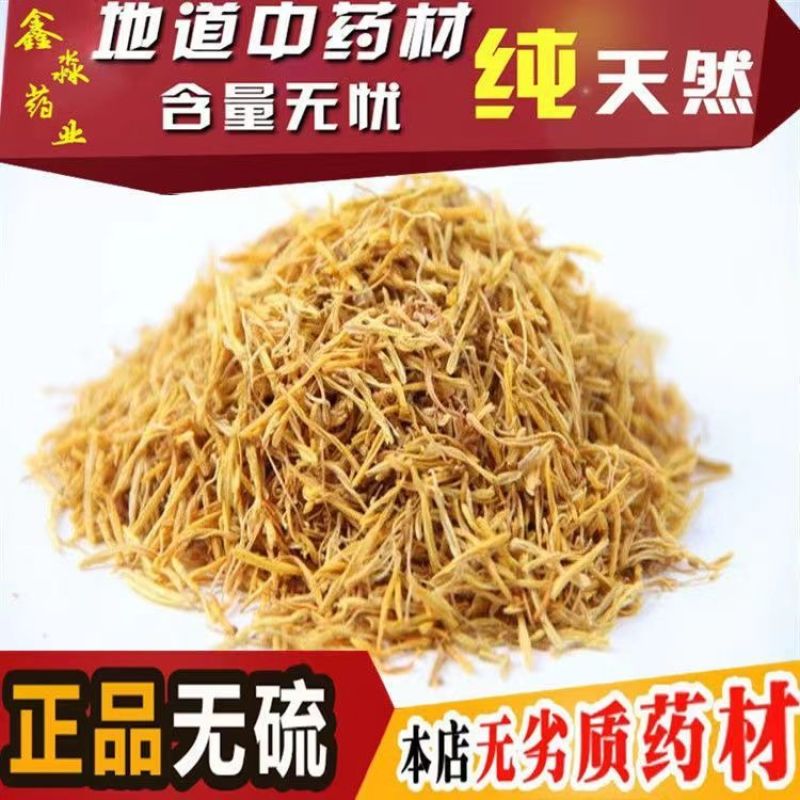 莲须莲子须茶莲须100克优质***孕妇莲须500克