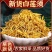 莲须莲子须茶莲须100克优质***孕妇莲须500克