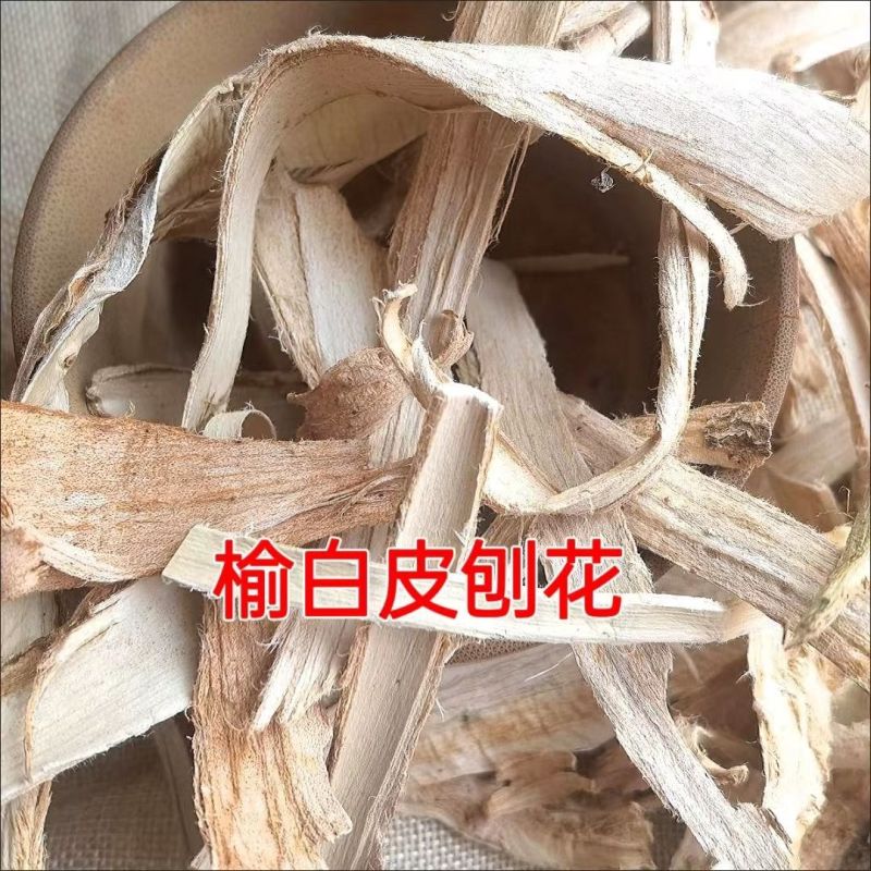 榆树刨花白皮滋润护发素原生态百年戏曲防脱养发柔顺天然
