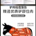 【军哥鲜驴肉】驴肉新鲜现杀河北农家散养带皮生驴肉