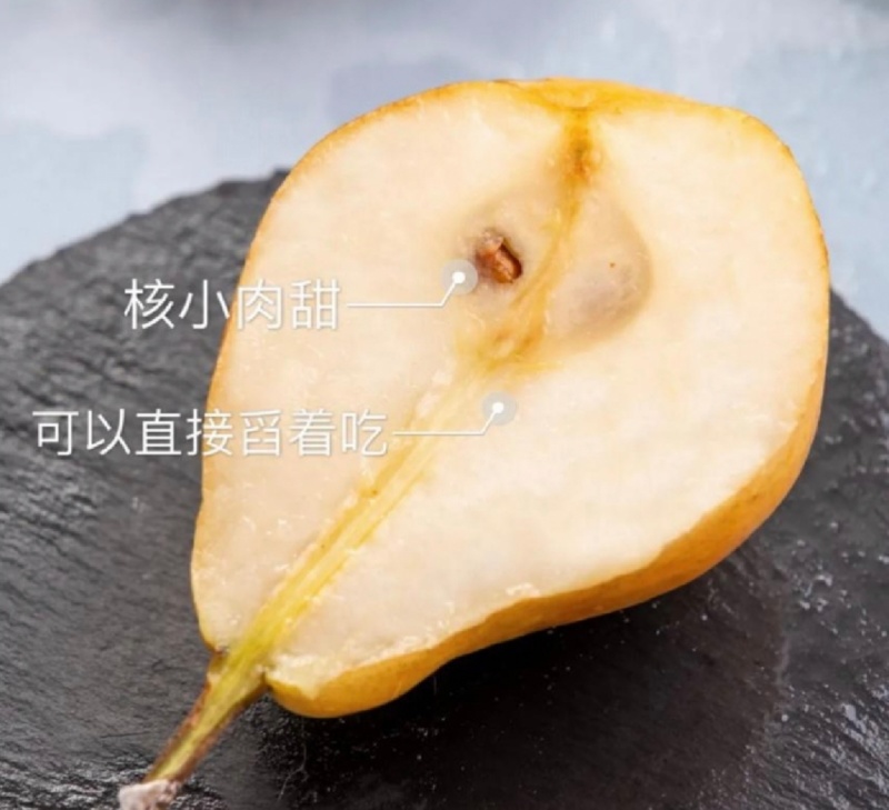 冰激凌蜜香丑梨一件代发宝宝果佛手梨非中华丑梨香甜软糯多汁