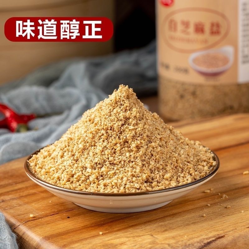 邮政直供手工芝麻盐还是那个味无添加老少皆宜