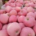 苹果