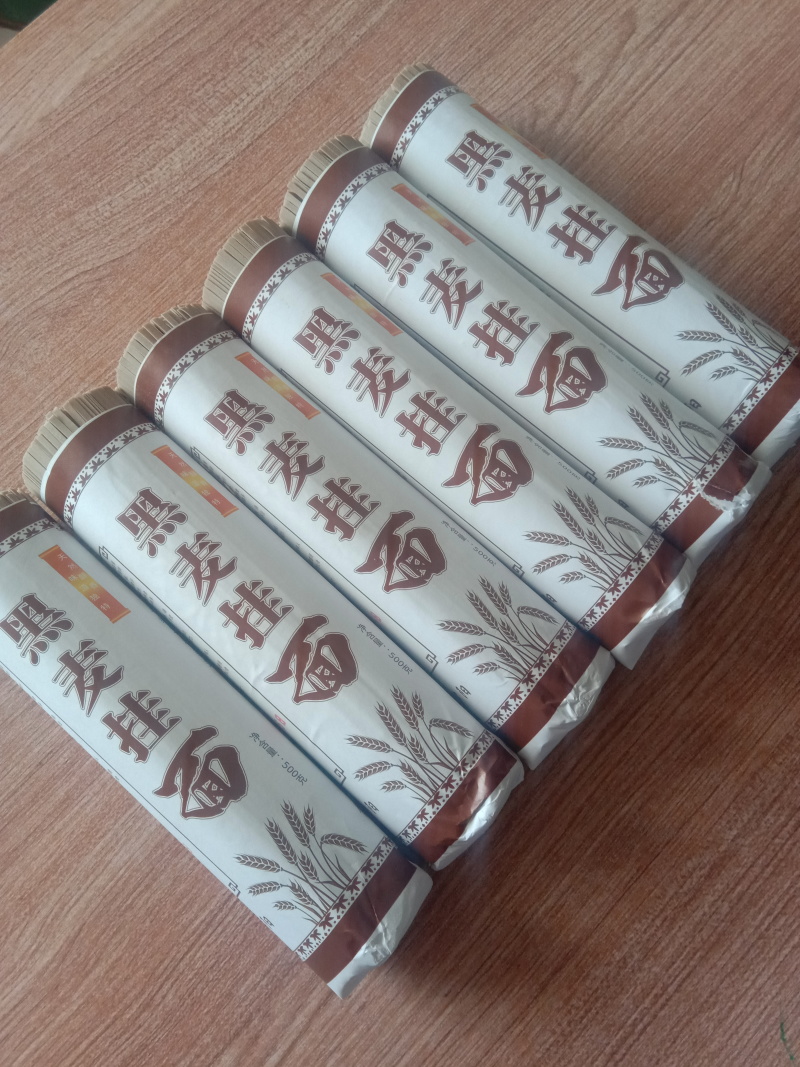 礼盒黑麦面条，天然富硒咖色花青素，劲道更好吃