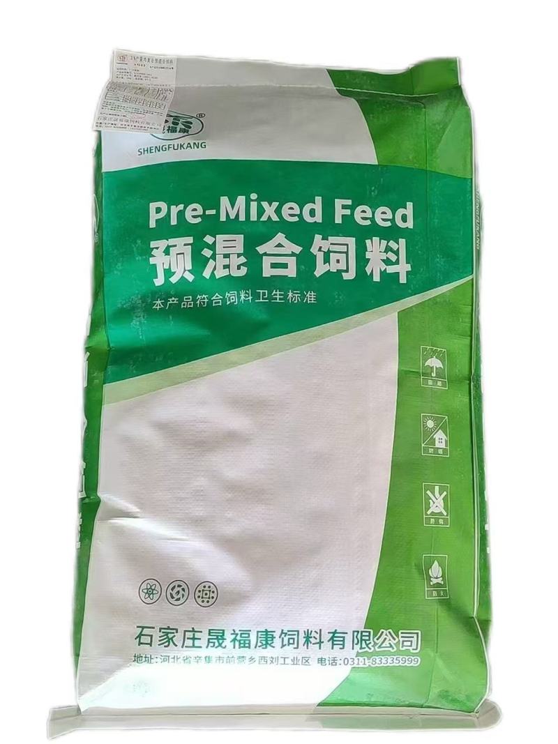 3%青年鸡预混饲料促鸡体发育含钙磷鸡饲料厂家直销