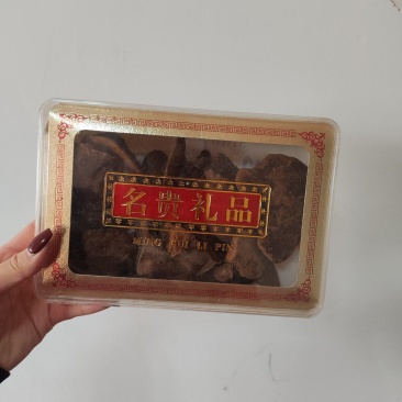 桑黄暴马丁便宜处理了16一盒包邮，量大从优