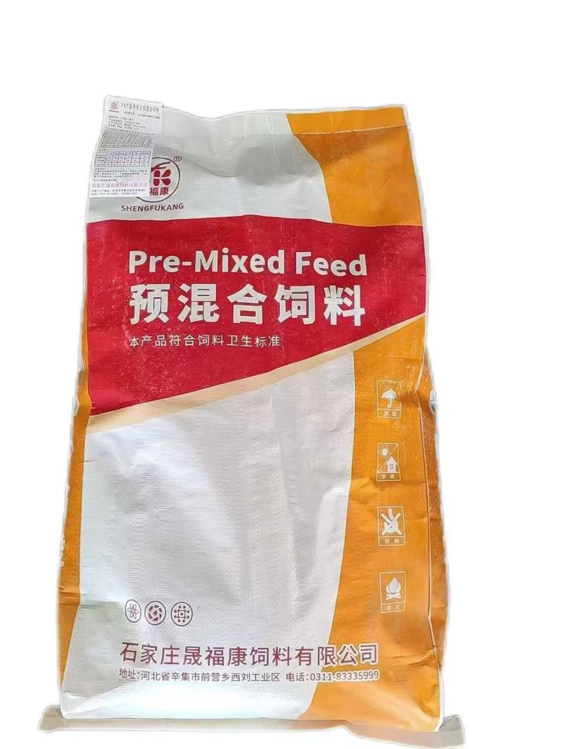 3%蛋鸡预混料鸡饲料增强免疫促进蛋鸡发育欢迎选购