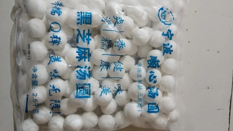 汤圆厂家直发量大从优欢迎新老客户光3814078138