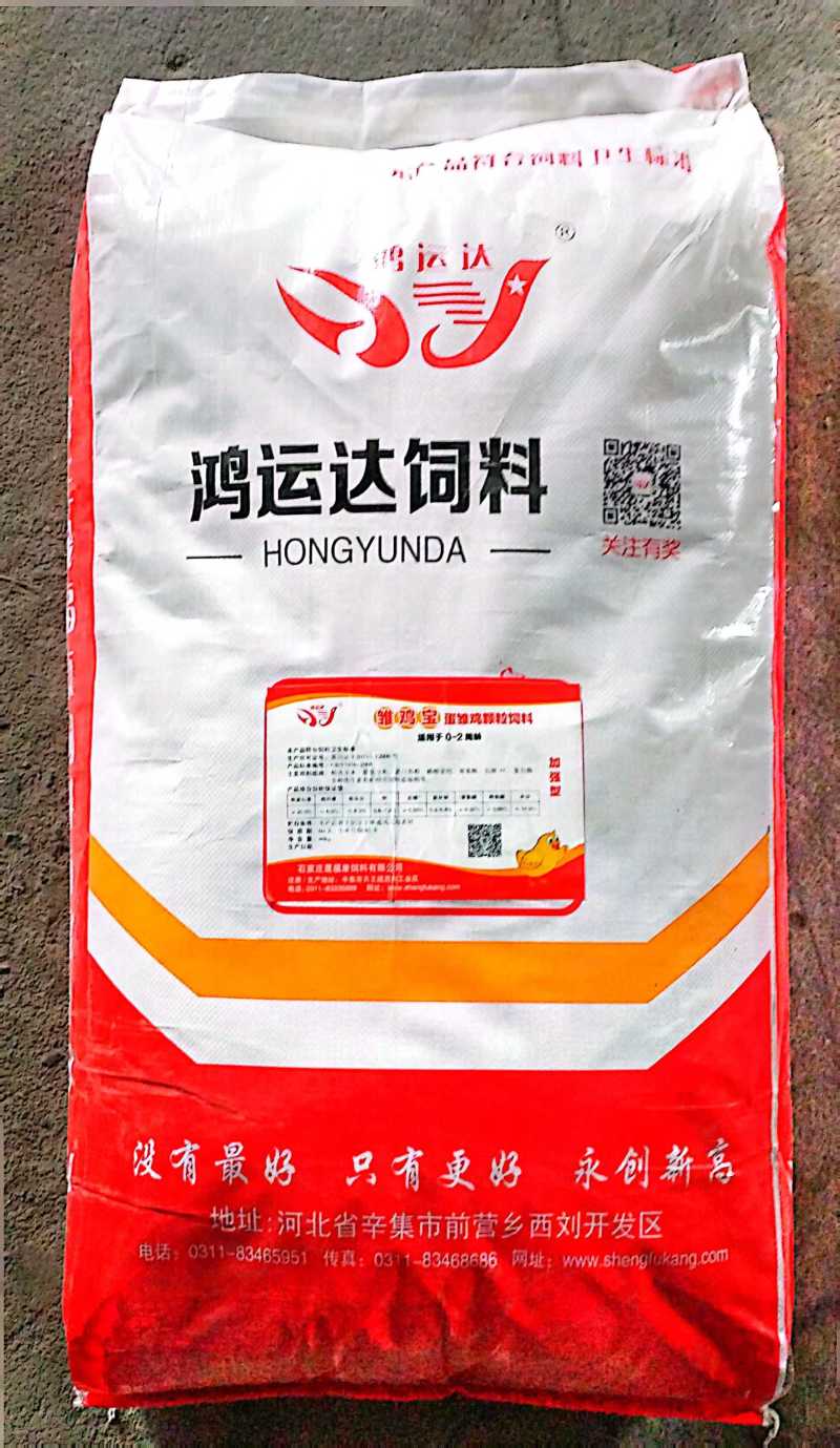 【精选鸡饲料】雏鸡开口料雏鸡宝保护肝肠补充鸡体营养