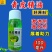 青皮精油植物油助剂100毫升杀虫杀螨增效剂