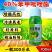 青皮精油植物油助剂100毫升杀虫杀螨增效剂