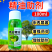 青皮精油增效剂渗透剂杀菌剂杀虫剂除草剂助剂产品
