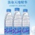 【牛商推荐】纯净水长期供应厂家直发优质水源放心品质