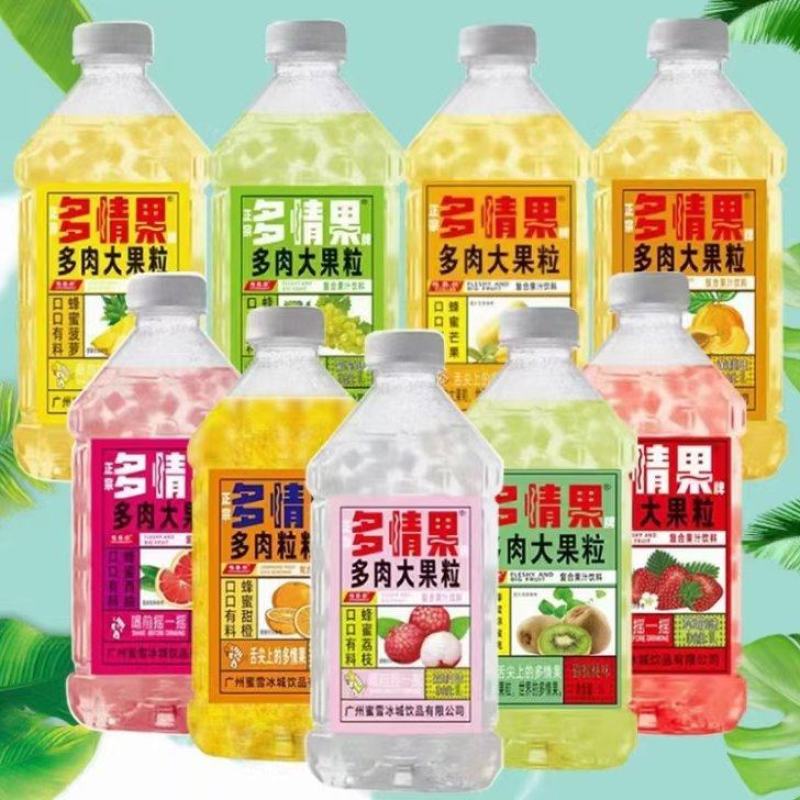 多情果肉