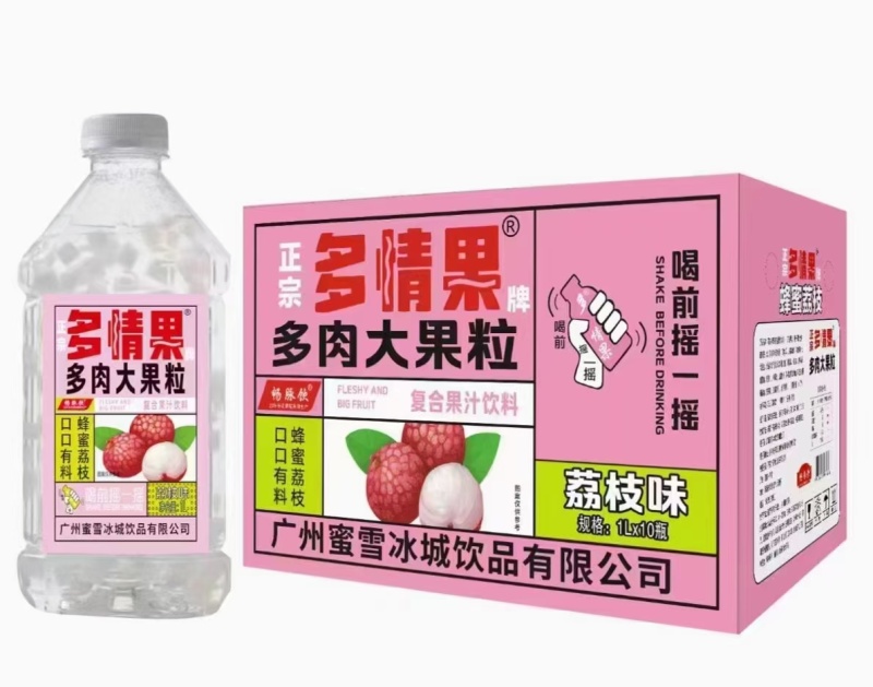 多情果肉