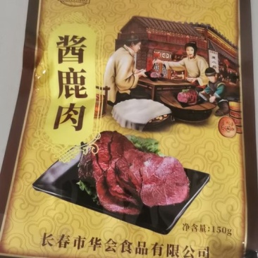 鹿肉熟食一袋150克