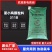 蛋小鸡饲料雏鸡颗粒料311B精选原料品质保证