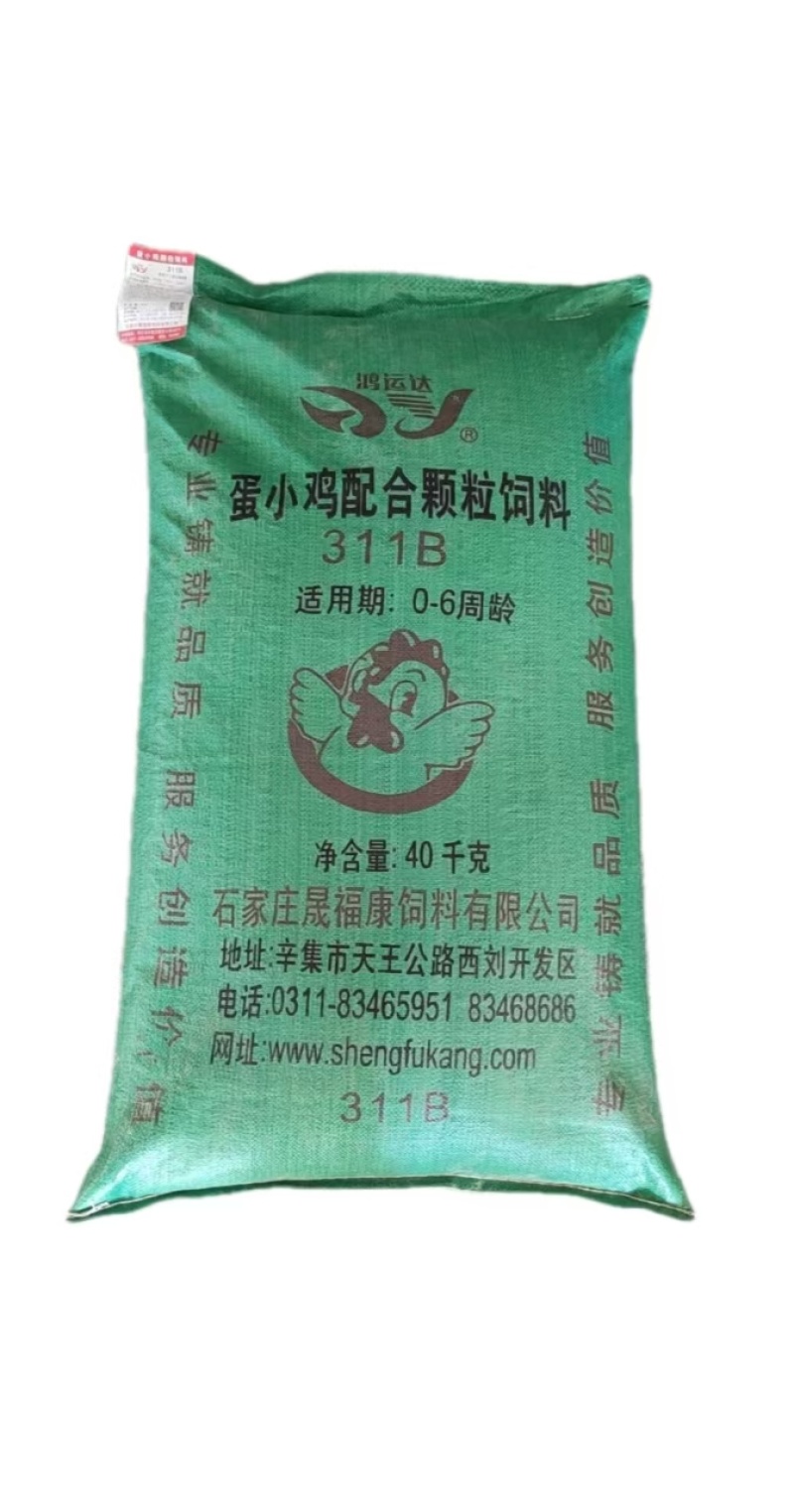 蛋小鸡饲料雏鸡颗粒料311B精选原料品质保证