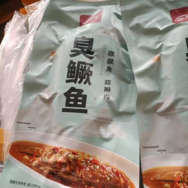 臭鳜鱼