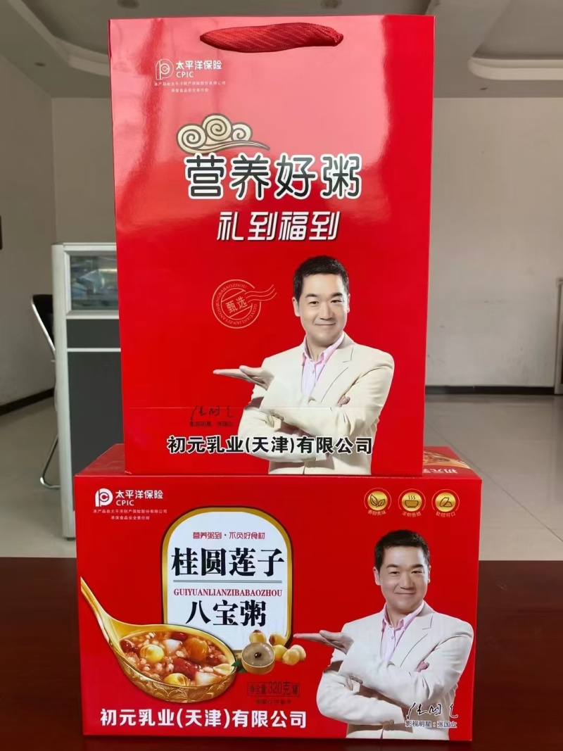 八宝粥