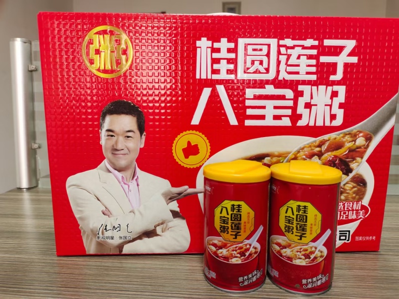 八宝粥