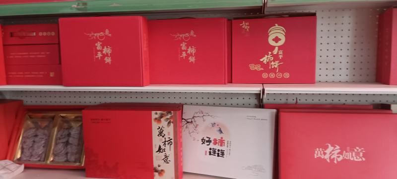 富平柿饼，送礼佳品，公司福利。支持一件代发。