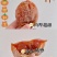 富平柿饼，送礼佳品，公司福利。支持一件代发。